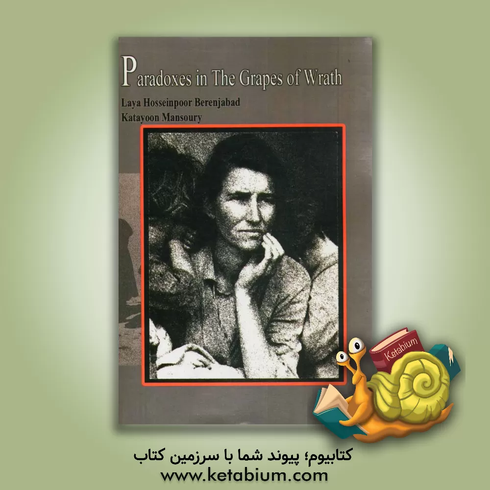 کتاب Paradoxes in the grapes of wrath اثر کتایون منصوری