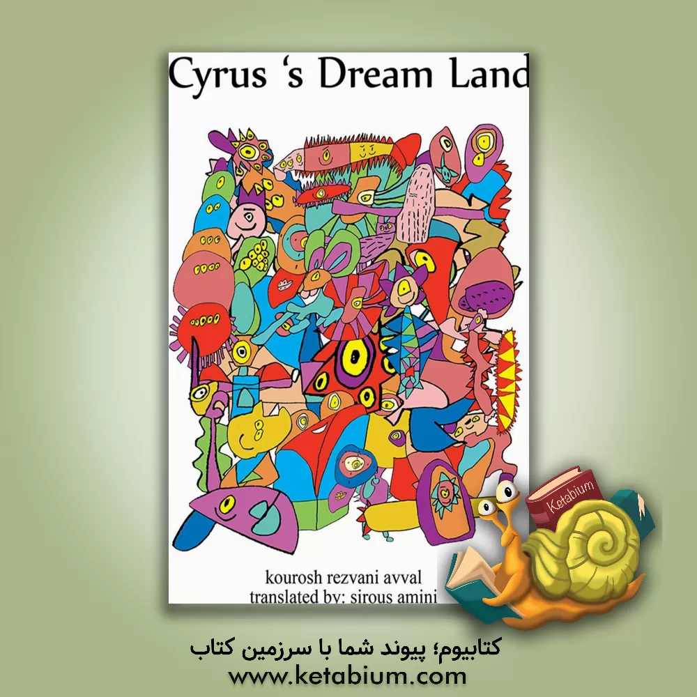 کتاب Cyrus's dream land اثر سیروس امینی