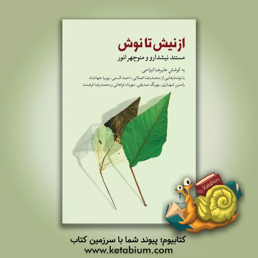 کتاب آمریکایی که من کشف کردم |اثر ولادیمیرولادیمیروویچ مایاکوفسکی