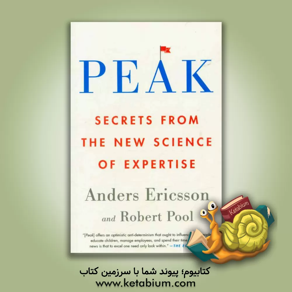 کتاب Peak: secrets from the new science of expertise اثر Andres Erisson