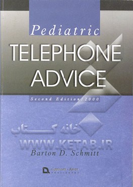 کتاب Pediatric Telephone Advice اثر Barton.D. Schmitt
