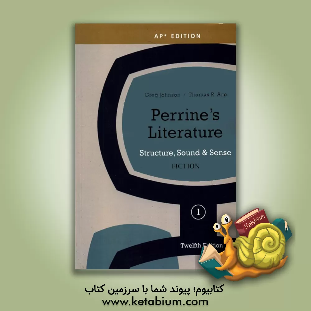 کتاب Perrine's literature 1: fiction اثر Laurence Perrine