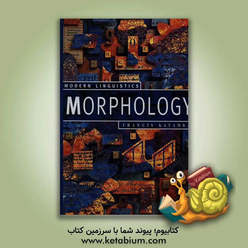 کتاب Morphology |اثر Francis Katamba