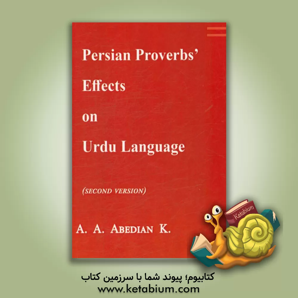 کتاب Persian proverbs' effects on Urdu language (a paremiologic research) |اثر علی اکبر عابدیان کاسگری