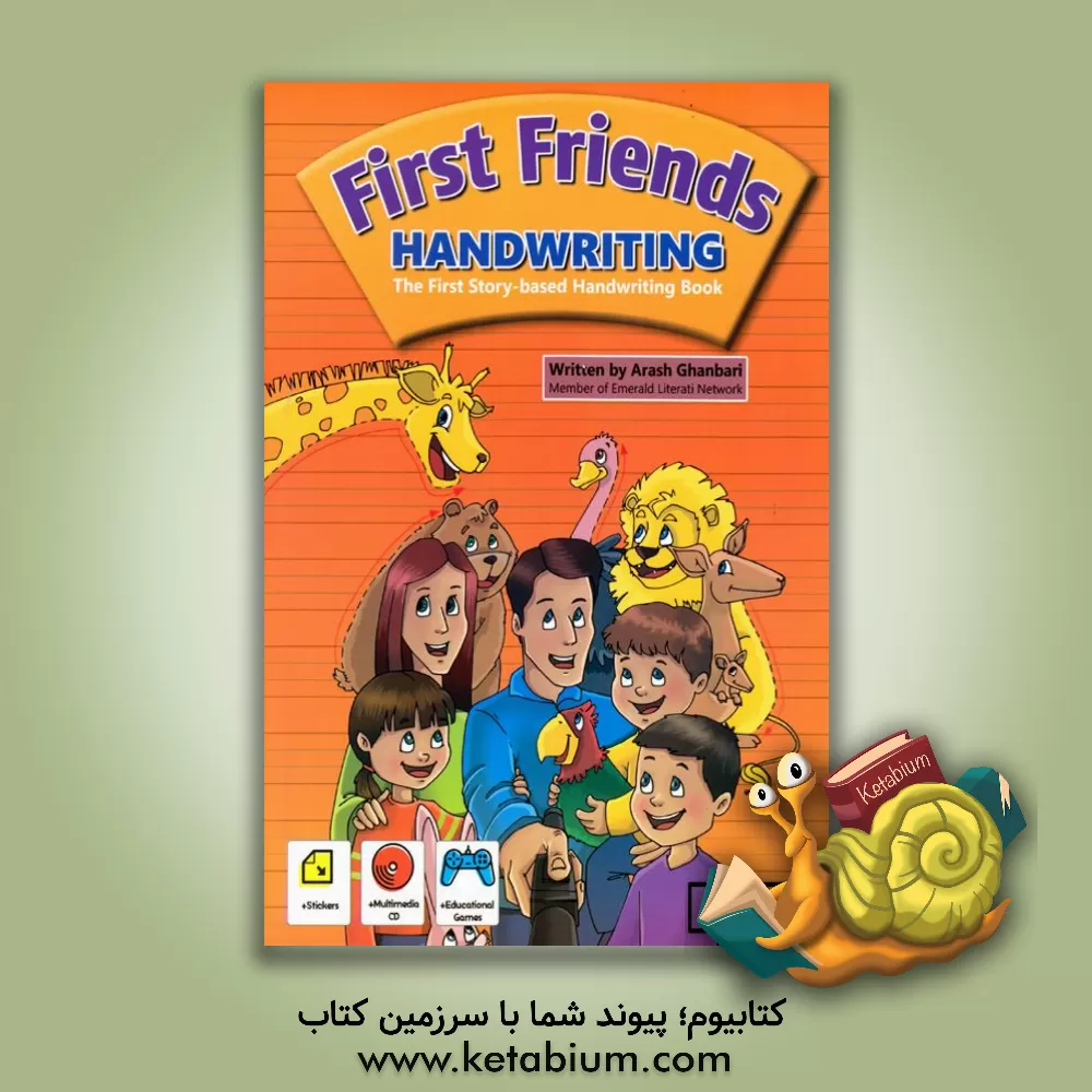 کتاب First friends handwriting اثر آرش قنبری