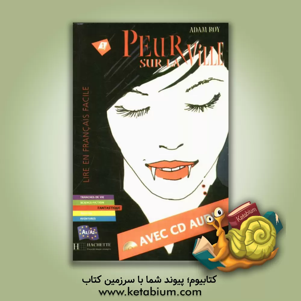 کتاب Peur sur la ville اثر Adam Roy