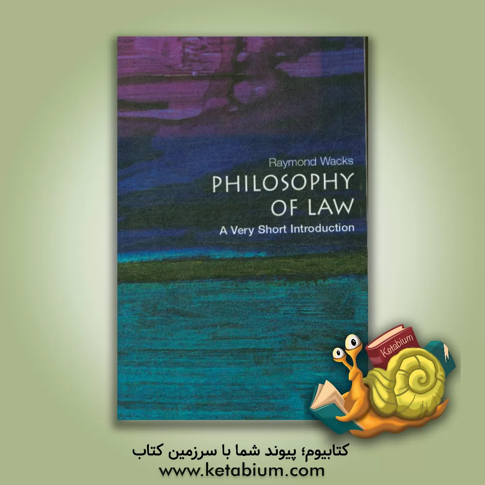 کتاب Philosophy of law: a very short introduction اثر ریموند وکس