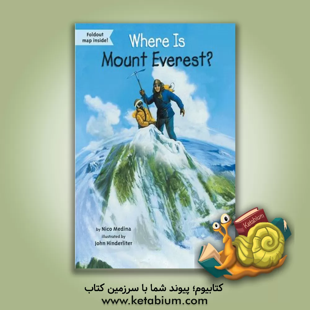 کتاب Where is mount Everest? اثر Nico Medina