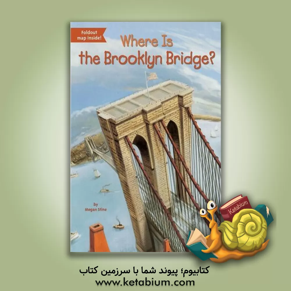 کتاب Where is the Brooklyn bridge? اثر Megan Stine