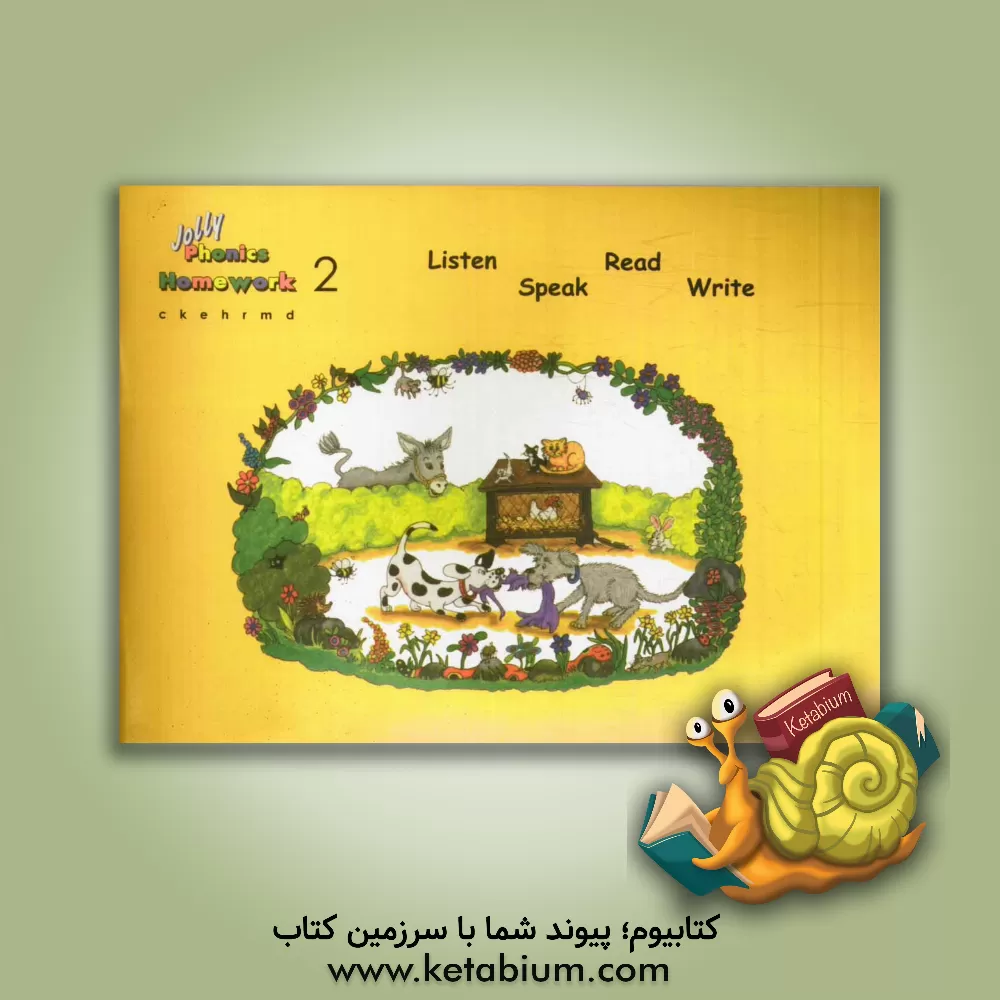 کتاب Phonics homework 2 اثر منصور کدیور