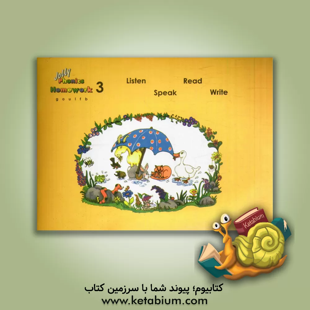 کتاب Phonics homework 3 اثر منصور کدیور