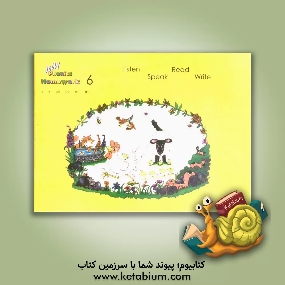 کتاب Phonics homework 6 اثر منصور کدیور