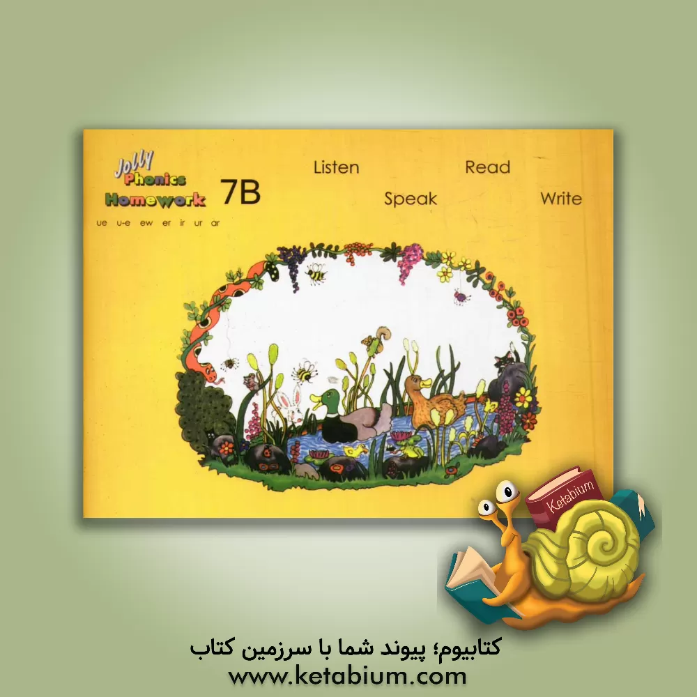 کتاب Phonics homework 7B اثر منصور کدیور