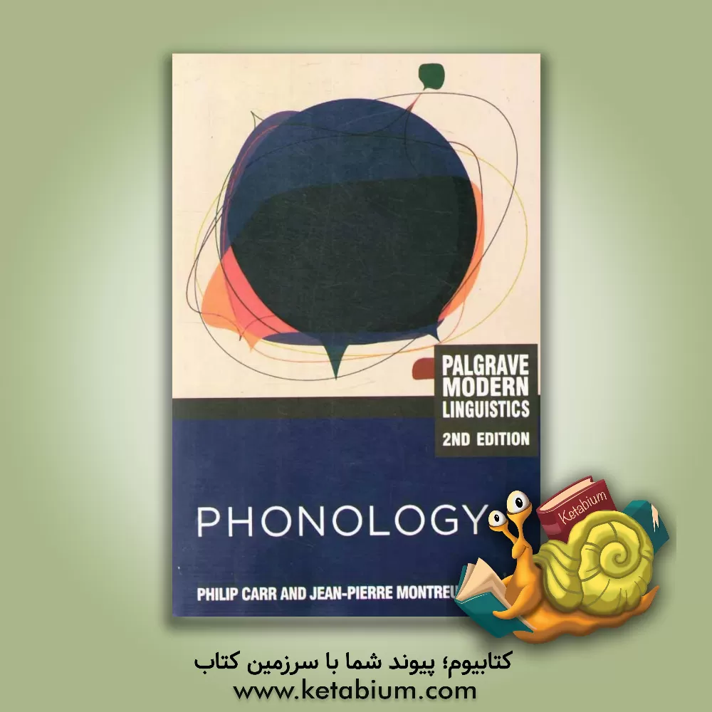 کتاب Phonology |اثر Philip Carr