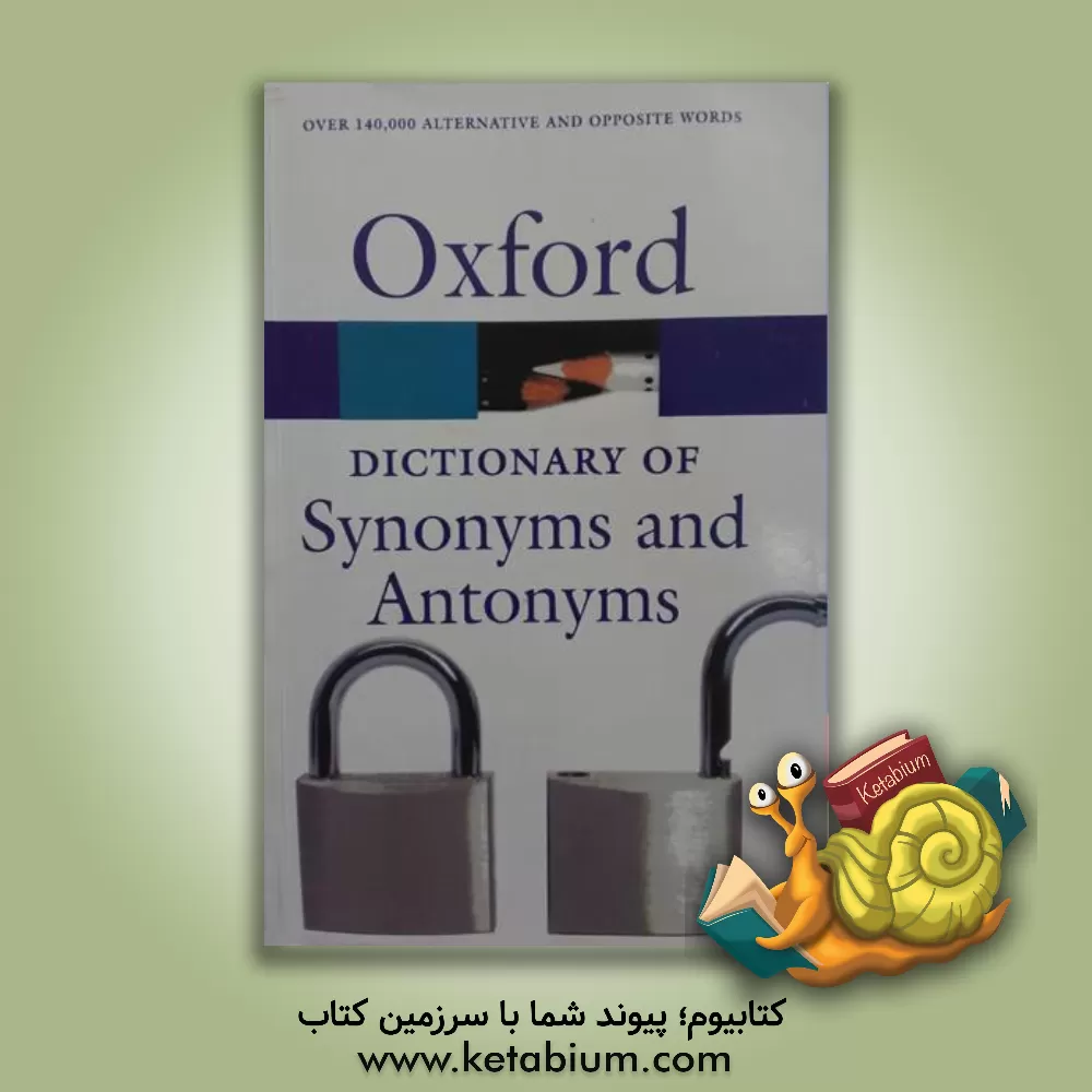 کتاب The Oxford dictionary of synonyms and antonyms