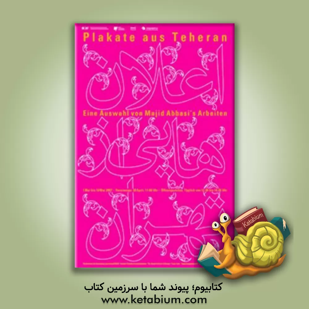 کتاب Posters from Tehran: an exhibition of Majid Abbasi's work اثر مجید عباسی