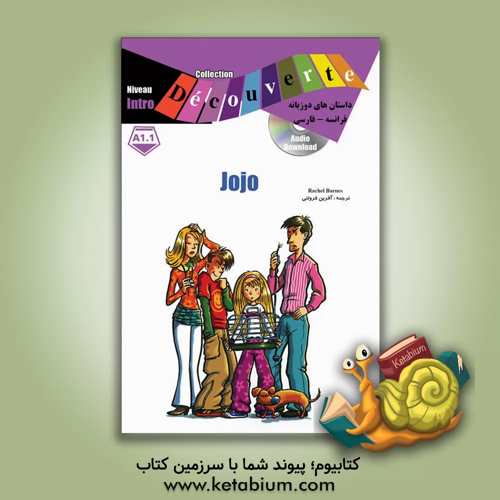 کتاب Jojo اثر ریچارد بارنز
