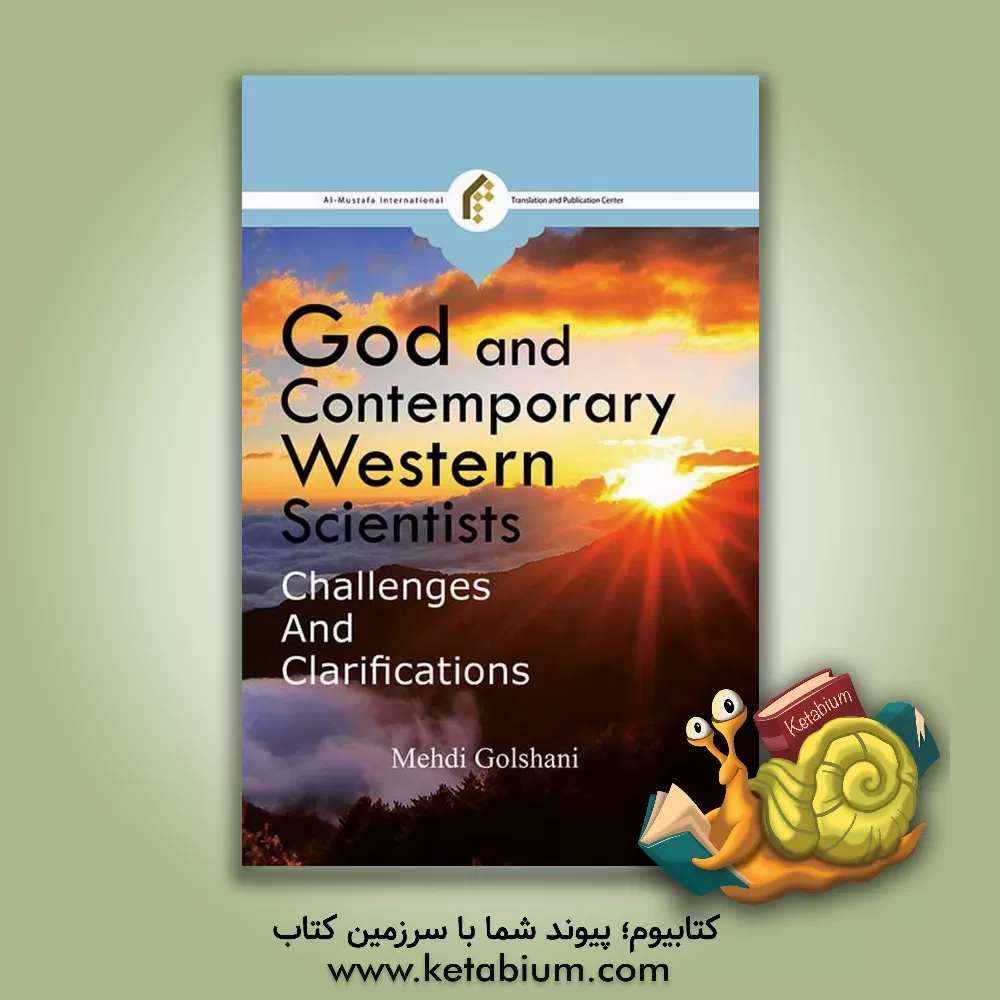 کتاب God and contemporary western scientists: challenges and clarifications |اثر مهدی گلشنی