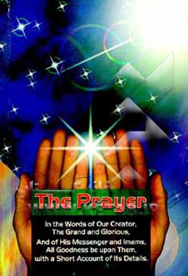 کتاب Prayer: In The Words Of Our Creator, The Grandand ... اثر محمدعلی شمالی