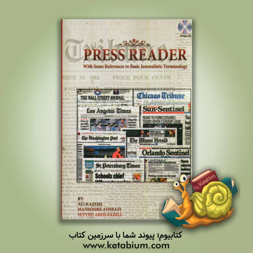 کتاب Press reader: With some referce to basic journalistic terminology اثر علی کاظمی