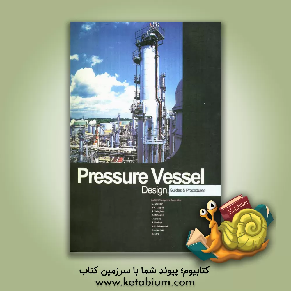 کتاب Pressure vessel design: guides & procedures اثر محمدحسن محمدی