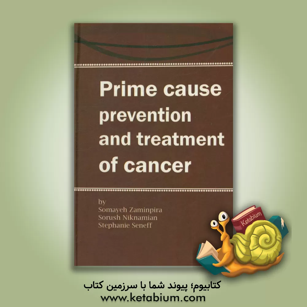 کتاب Prime cause, prevention and treatment of cancer اثر سروش نیکنامیان