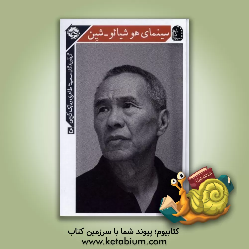 کتاب آخرین قایق اثر لورل اسنایدر