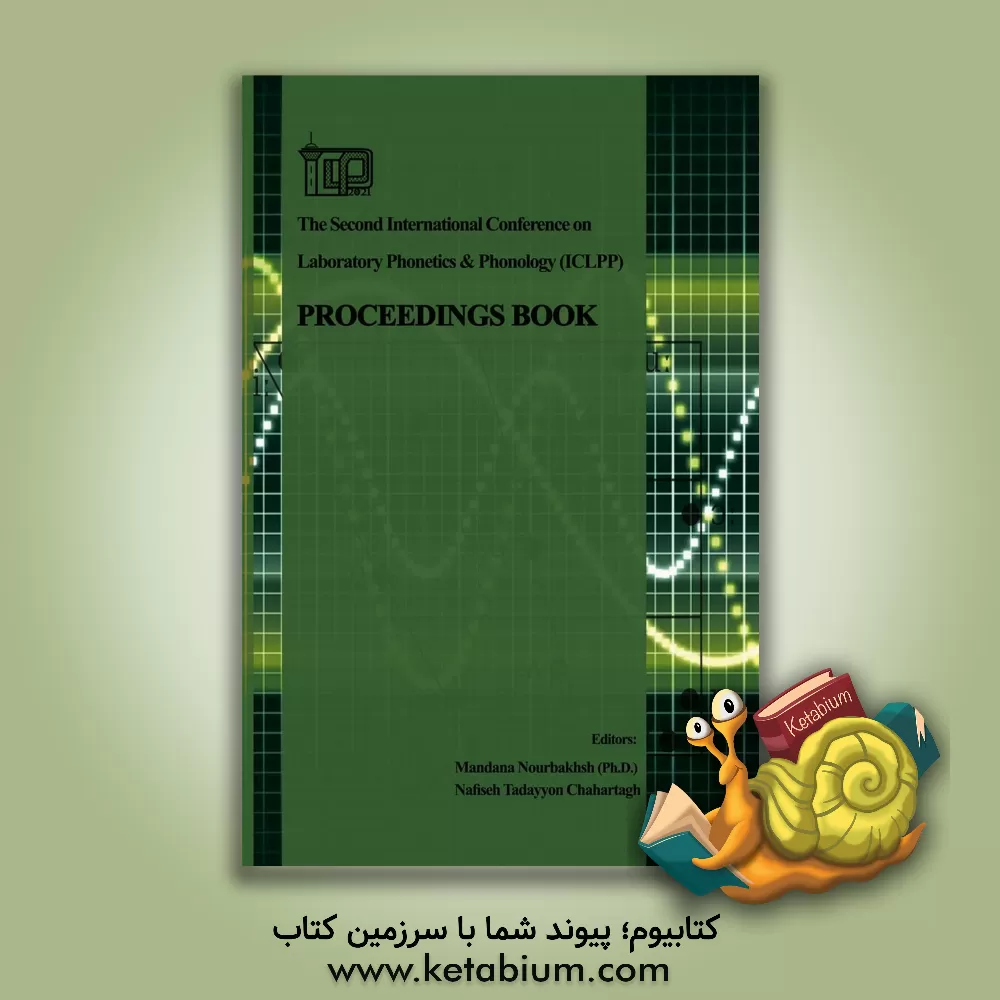 کتاب The second International conference on Laboratory phonetics &amp; phonology: proceedings book .... |اثر ماندانا نوربخش