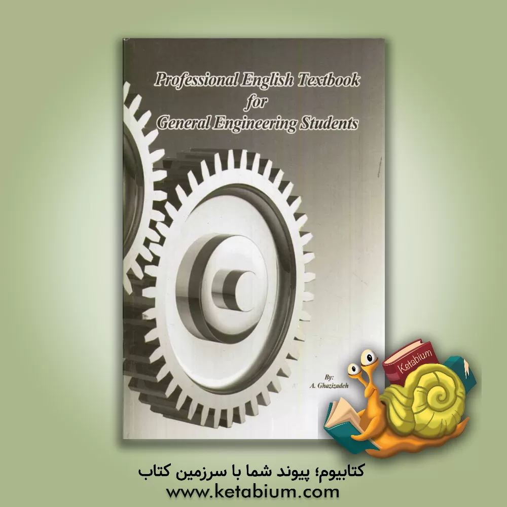 کتاب Professional English textbook for general engineering students اثر علی قاضی‌زاده