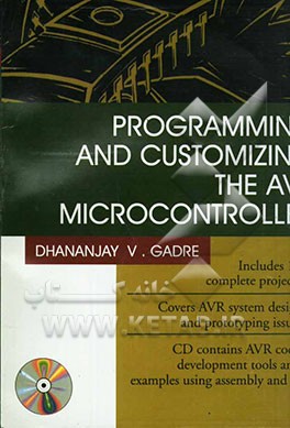 کتاب Programming and customizing the avr microcontroller اثر Dhananjay Gadre
