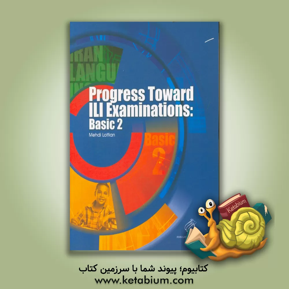 کتاب Progress toward ILI examinations: basic 2 اثر مهدی لطفیان‌مقدم