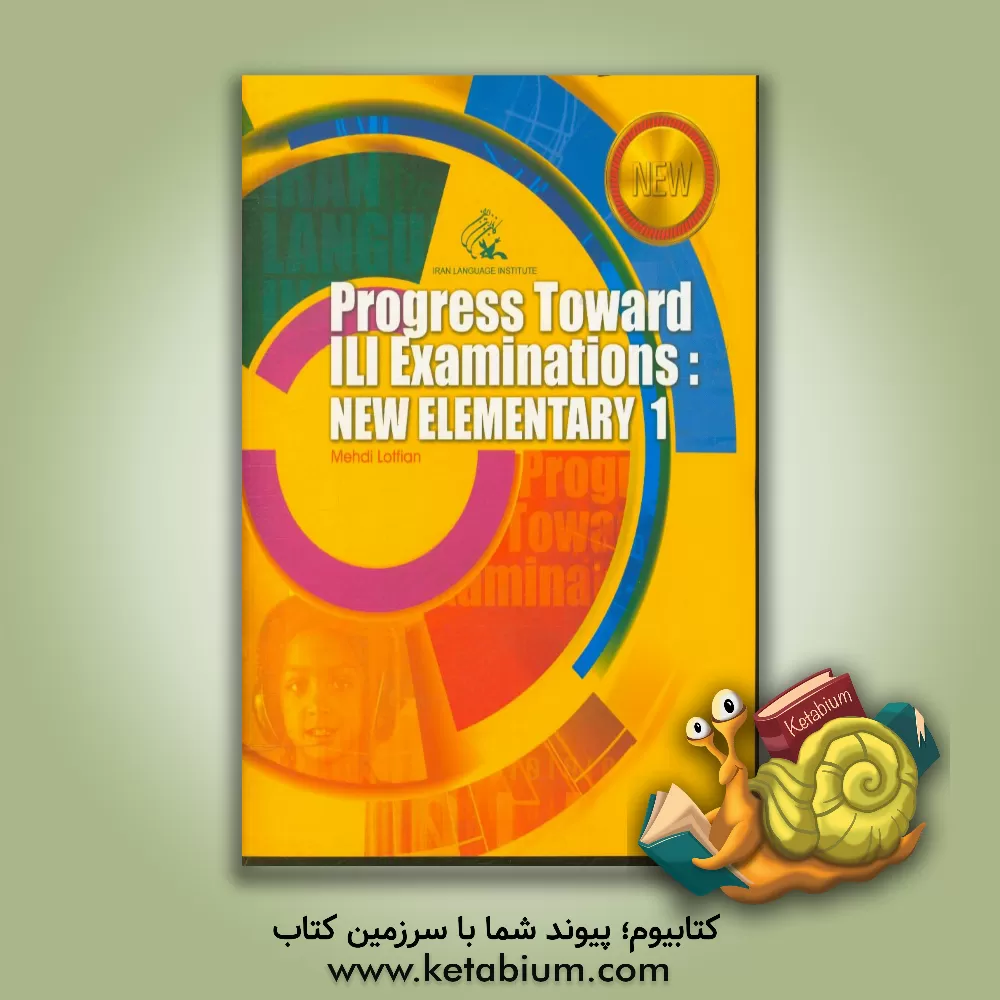 کتاب Progress toward ILI examinations: new elementary 1 اثر مهدی لطفیان‌مقدم