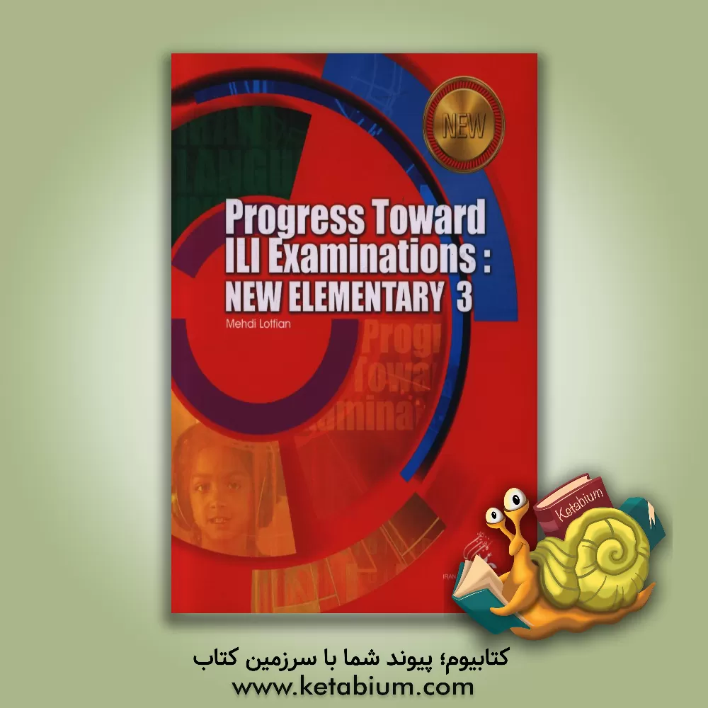 کتاب Progress toward ILI examinations: new elementary 3 اثر حسین زریاب
