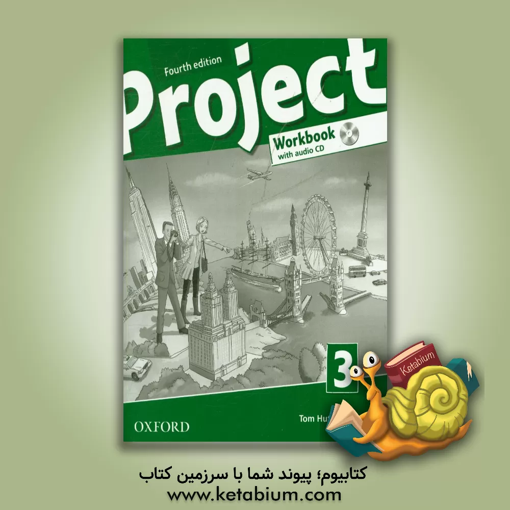 کتاب Project 3: workbook اثر Tom Hutchinson
