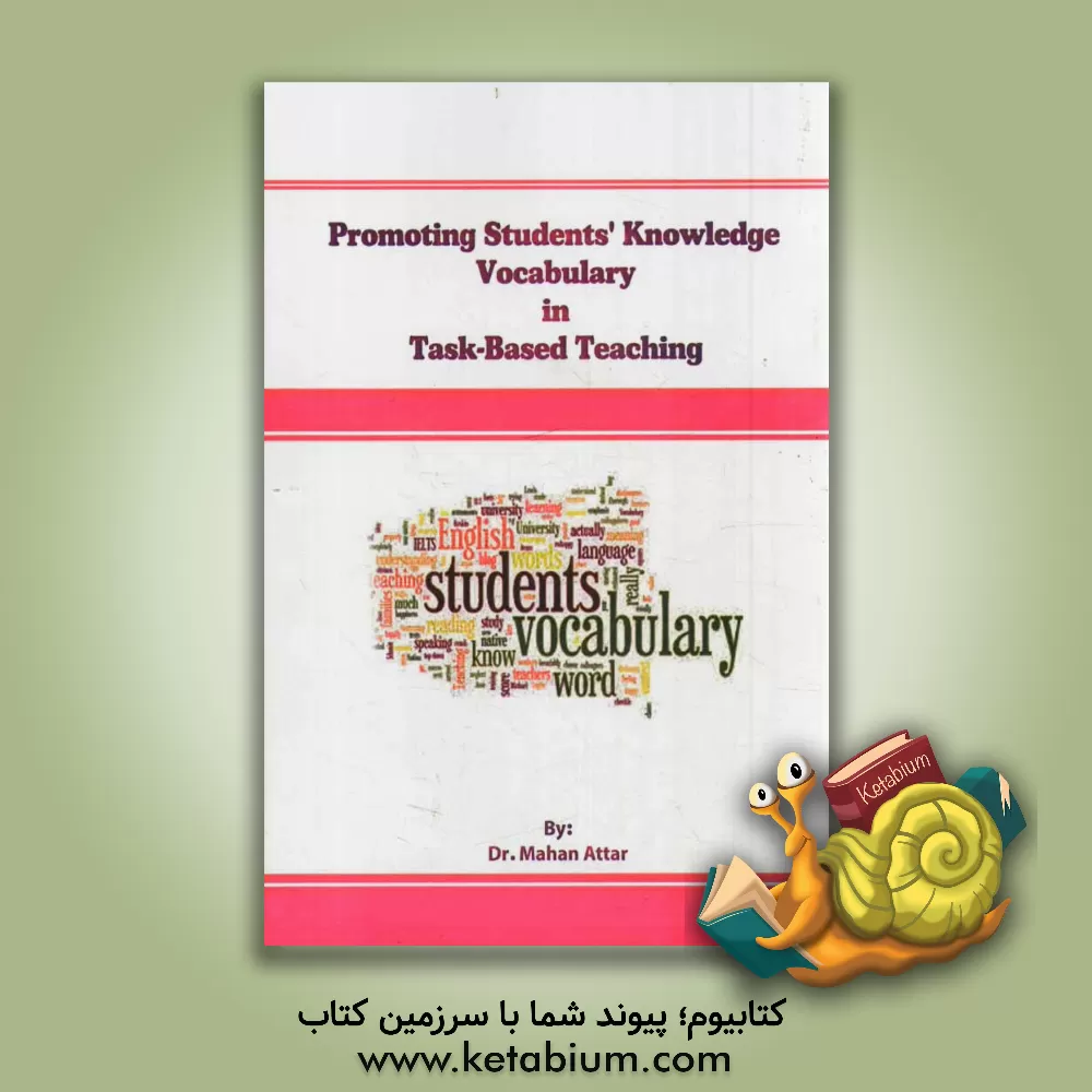 کتاب Promoting students' knowledge vocabulary in task-based teaching اثر ماهان عطار