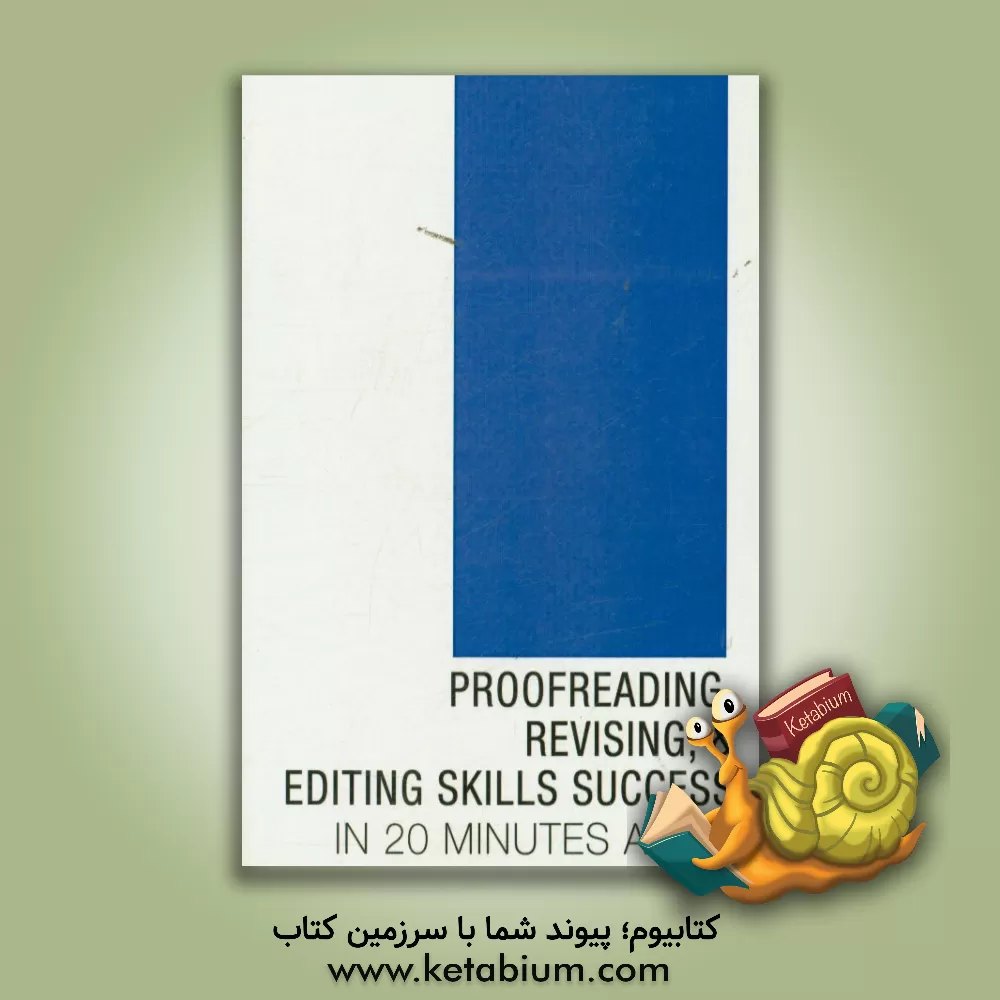 کتاب Proofreading, revising, & editting skills success in 20 minutes a day اثر Brady Smith
