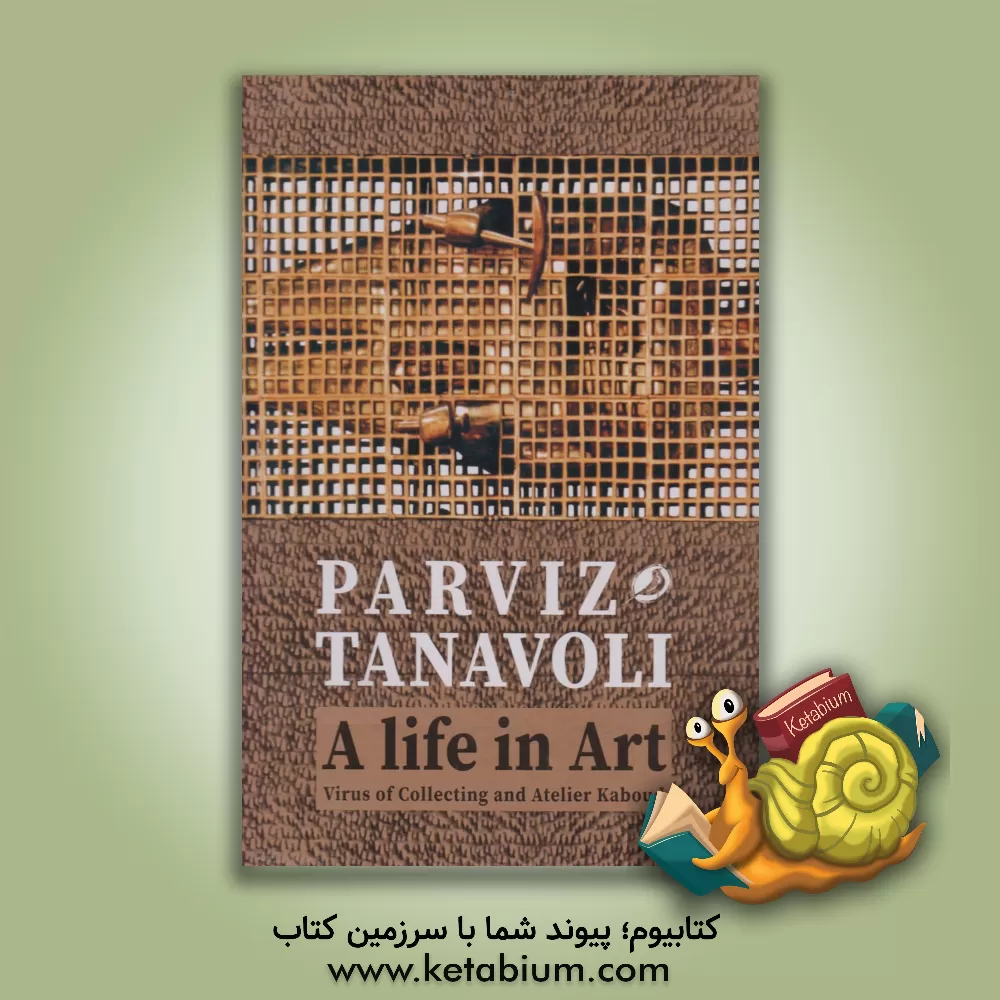 کتاب A life in art a virus for collecting and atelier Kaboud اثر پرویز تناولی