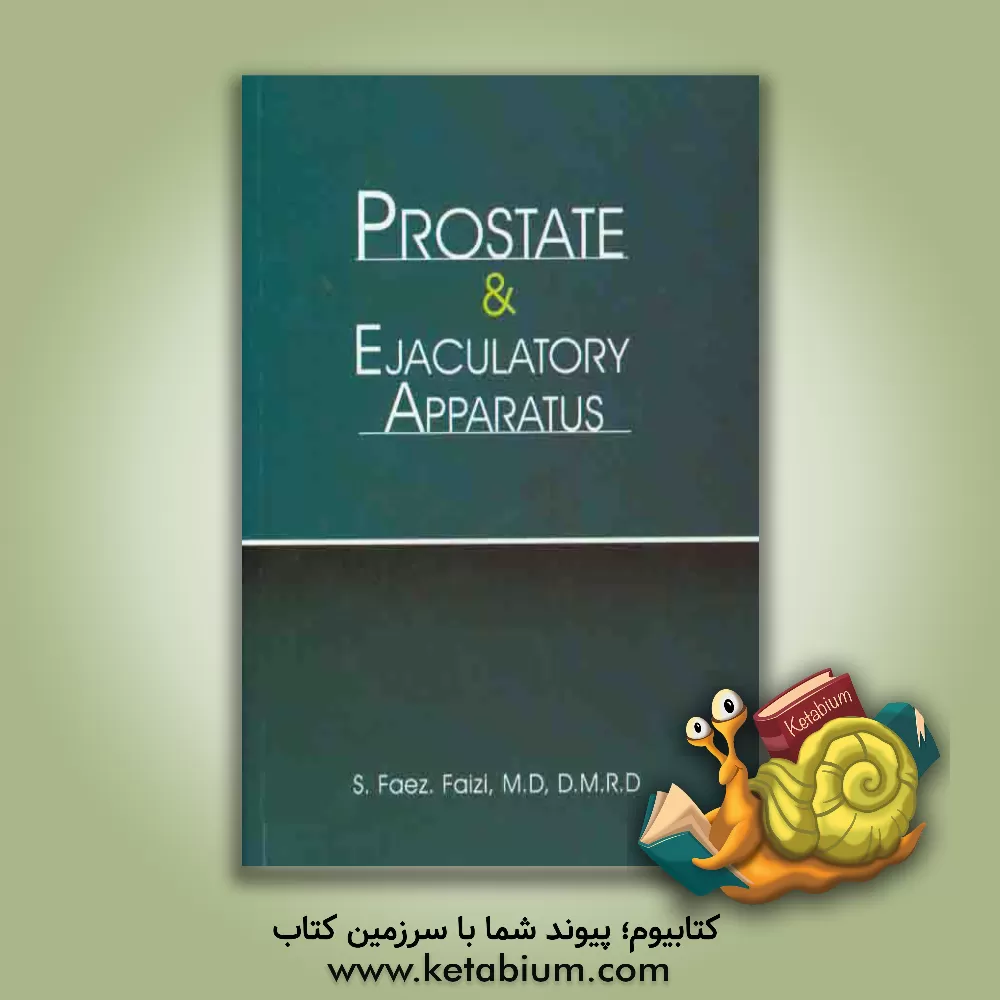 کتاب Prostate & ejaculatory apparatus اثر سیدفائض فیضی