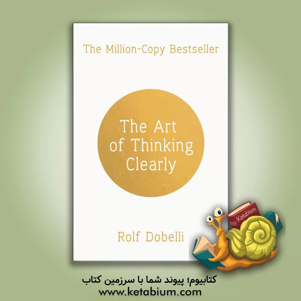 کتاب The art of thinking clearly اثر Rolf Dobelli