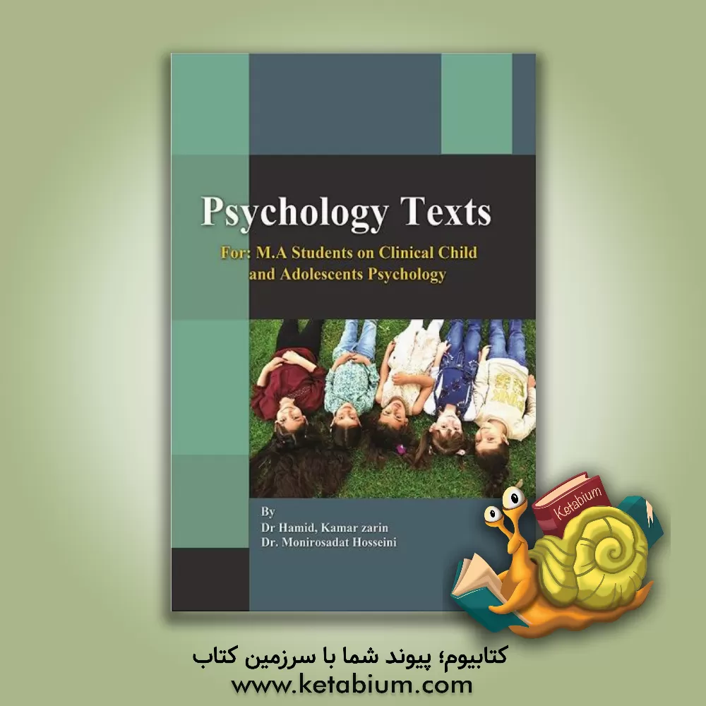 کتاب Psychology texts for M.A. students on clinical child amd adolescents psychology اثر منیرالسادات حسینی