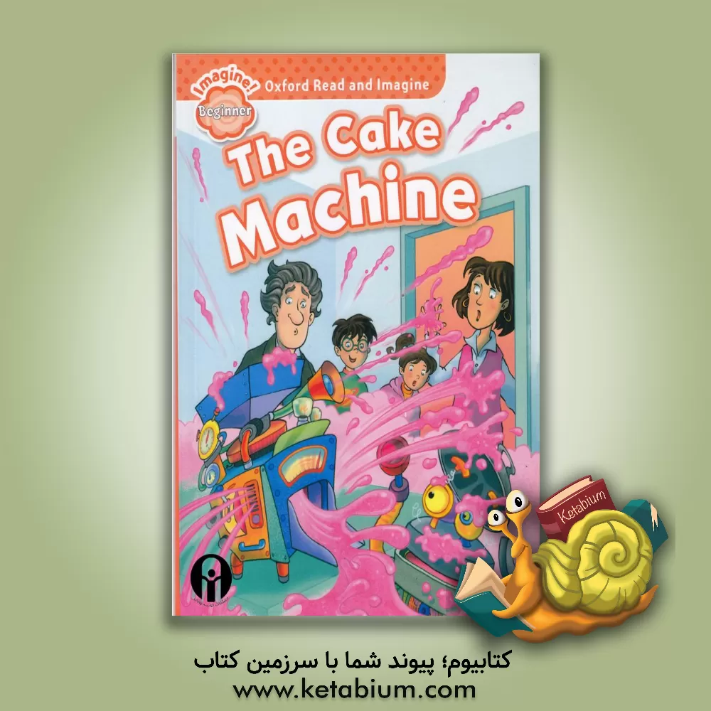 کتاب The cake machine اثر Paul Shiton