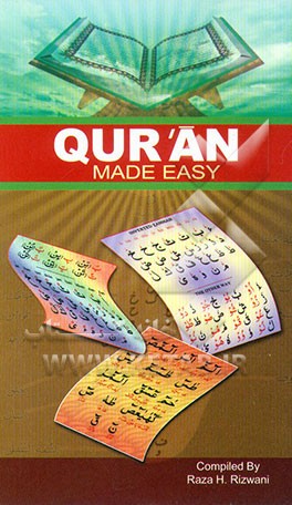 کتاب Quran made easy اثر رضا رضوانی