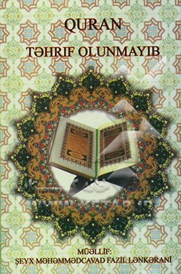 کتاب Quran tahrif olunmayib اثر محمد فاضل‌لنکرانی