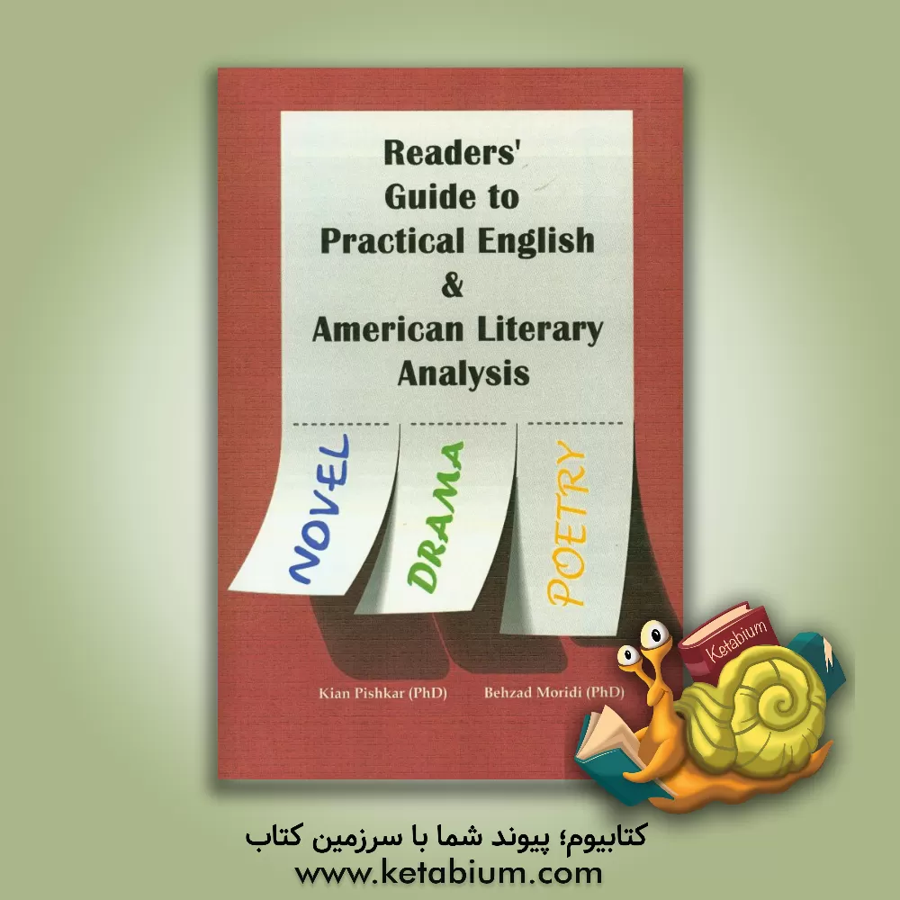 کتاب Reader's guide to modern practical English & America literary analysis novel-drama-poetry |اثر کیان پیشکار