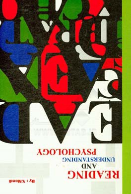 کتاب Reading and understanding psychology اثر یاسمین مندی