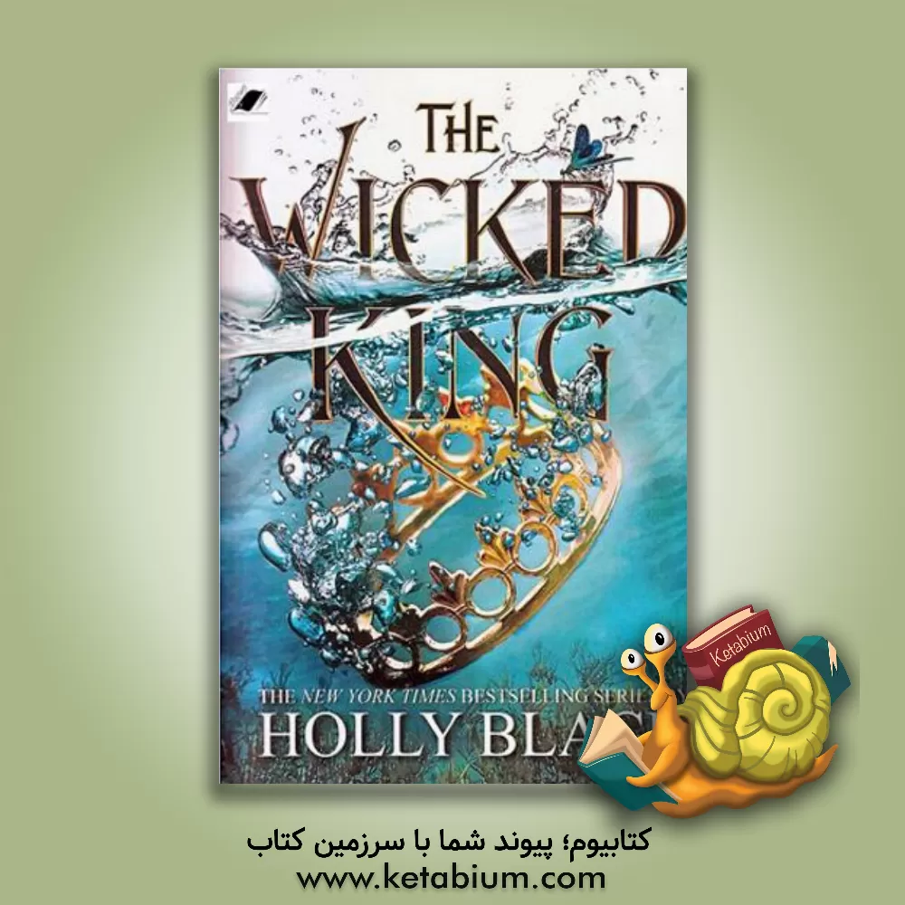 کتاب The wicked king اثر Holly Black