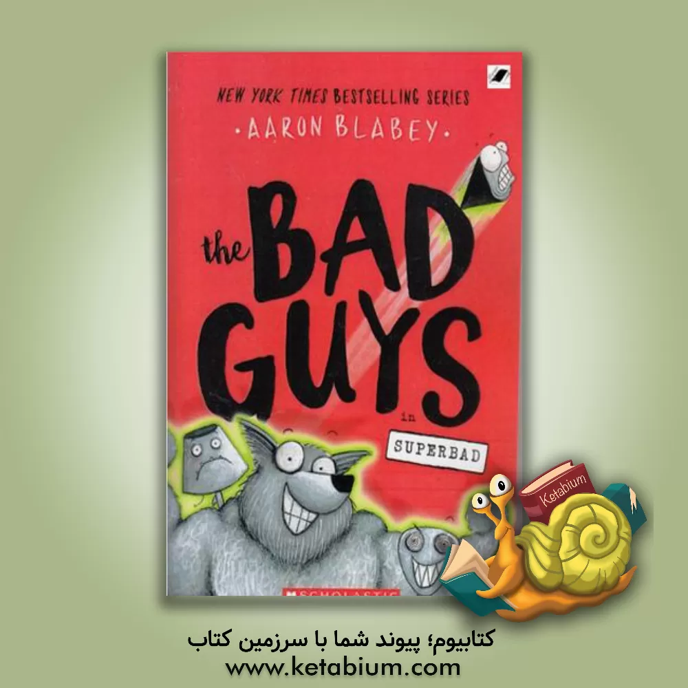 کتاب The bad guys: episode 8 اثر Aaron Blabey