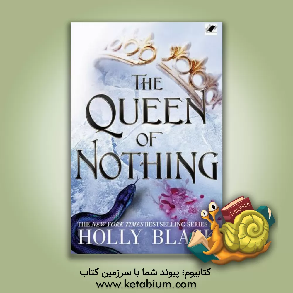 کتاب The queen of nothing اثر Holly Black
