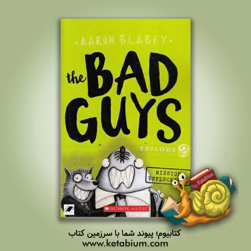 کتاب The bad guys: episode 2 اثر Aaron Blabey