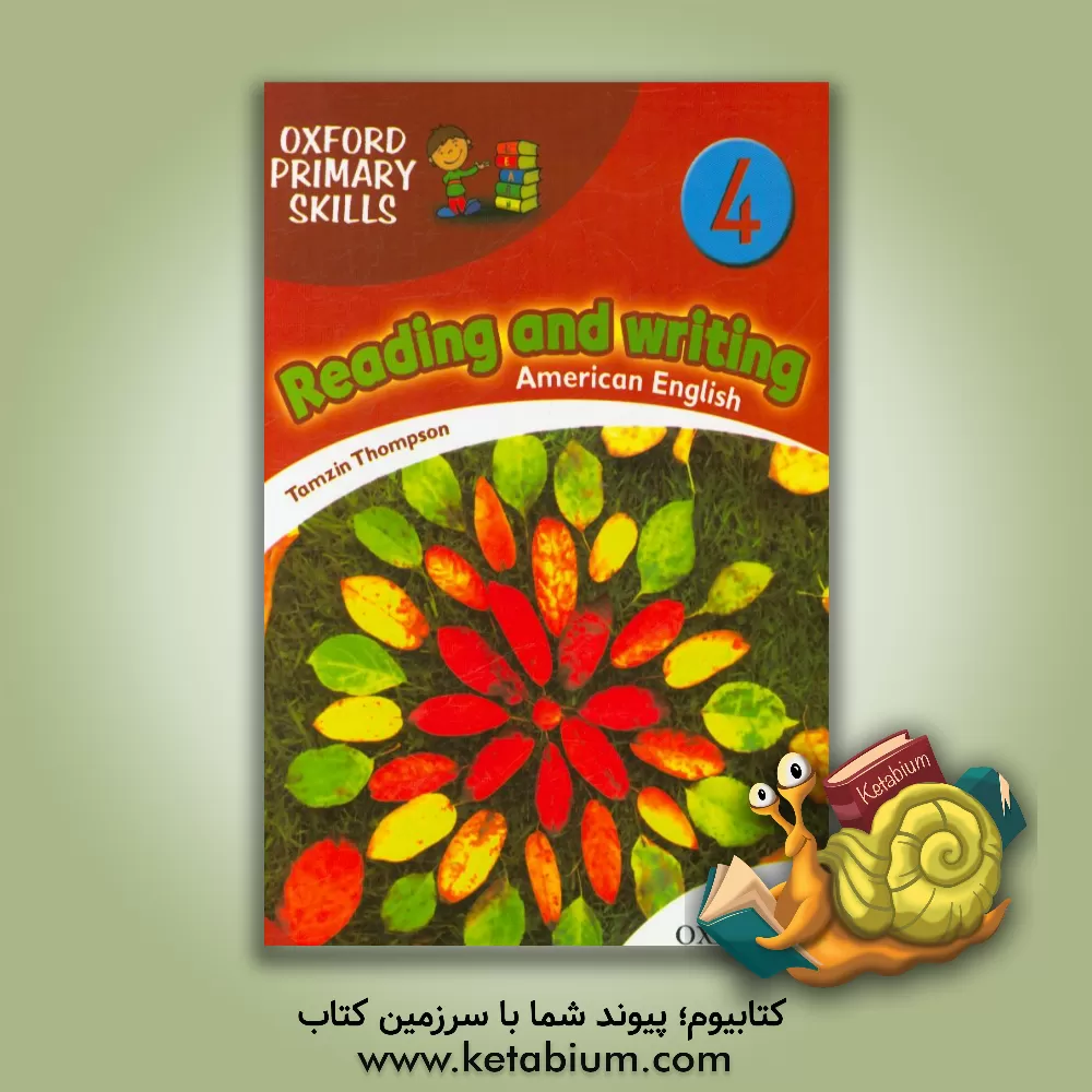 کتاب Reading and writing 4 اثر Tamzin Thompson